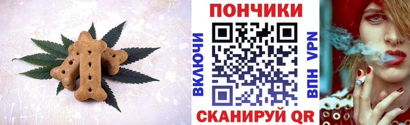 где можно купить наркотик Звенигово Печенье с ТГК марихуана