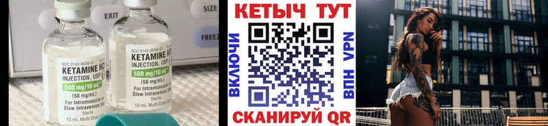 Кетамин ketamine  ОМГ ОМГ онион  Звенигово 