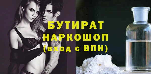 амф Семёнов