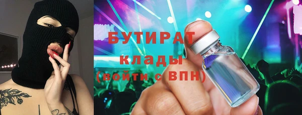 не бодяженный Алексеевка