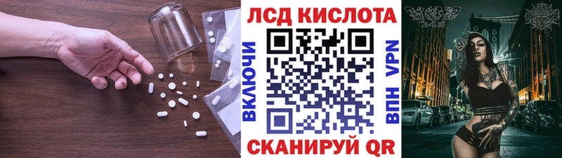 купить наркотики сайты  даркнет состав  Лсд 25 экстази кислота  Звенигово  blacksprut рабочий сайт 