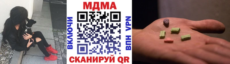 МДМА молли Звенигово