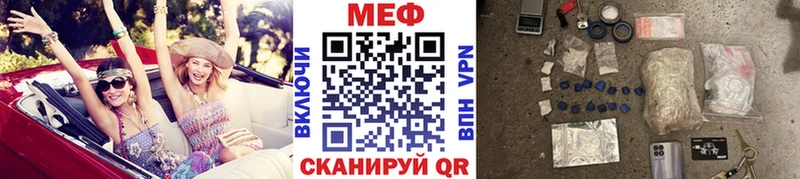 KRAKEN как войти  Звенигово  МЯУ-МЯУ мука  где купить наркотик 