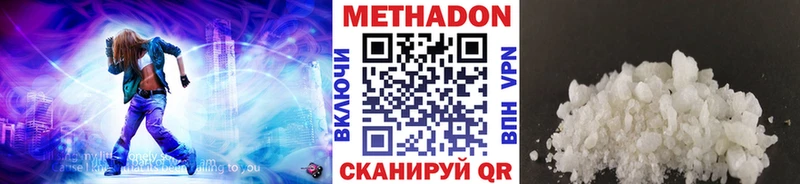 мориарти какой сайт  Звенигово  Метадон кристалл  купить наркоту 