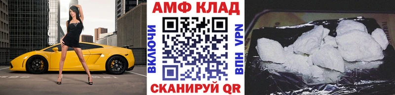 Метамфетамин Декстрометамфетамин 99.9%  Звенигово 