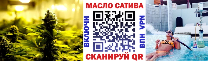 ТГК Wax  Звенигово 